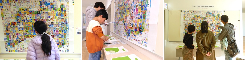 セメント固型化処理施設の塀画展示を眺める参加者の写真