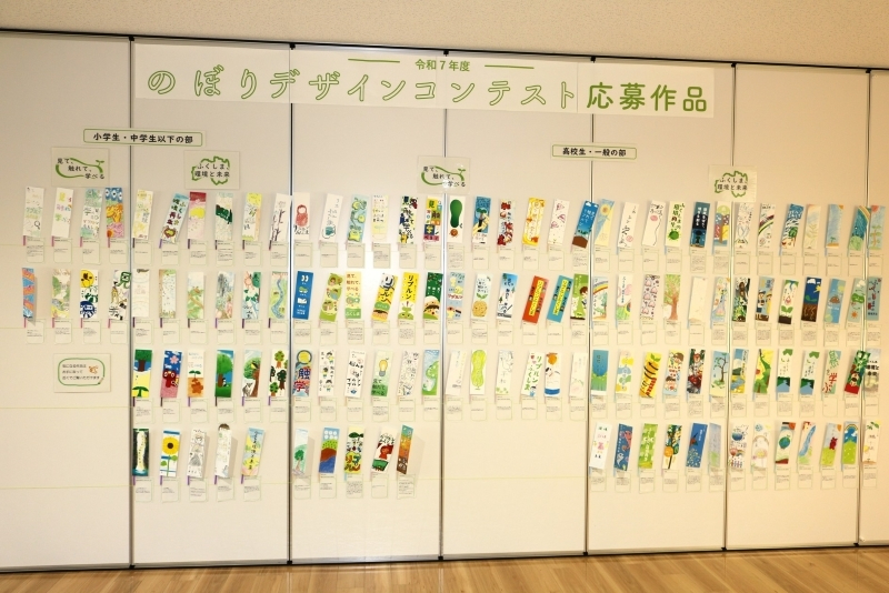 のぼりデザインコンテストの応募作品展示の様子