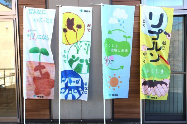 屋外に設置された4つののぼり