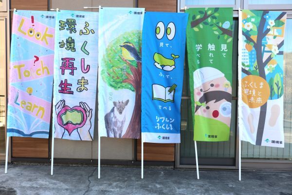 屋外に設置された6つののぼり