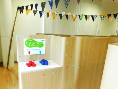 体験型クイズの写真