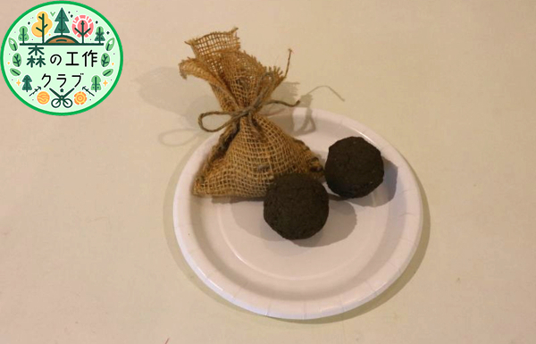 シードボールの写真