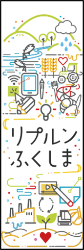 のぼりデザインコンテスト作品1