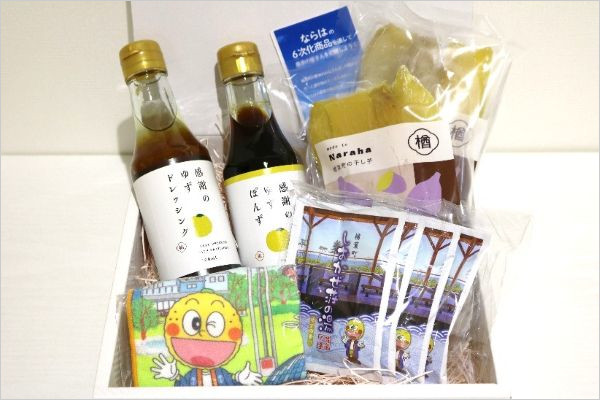 ゆずドレッシングや入浴剤などの記念品