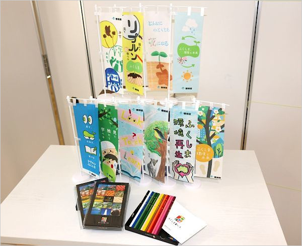 入賞したミニのぼりと福島県限定色鉛筆「ふくしまの色」