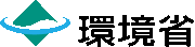 環境省ロゴ画像